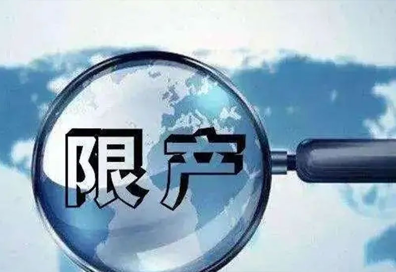 采暖季来临！多地钢企限产开启！钢价会迎来大涨么？