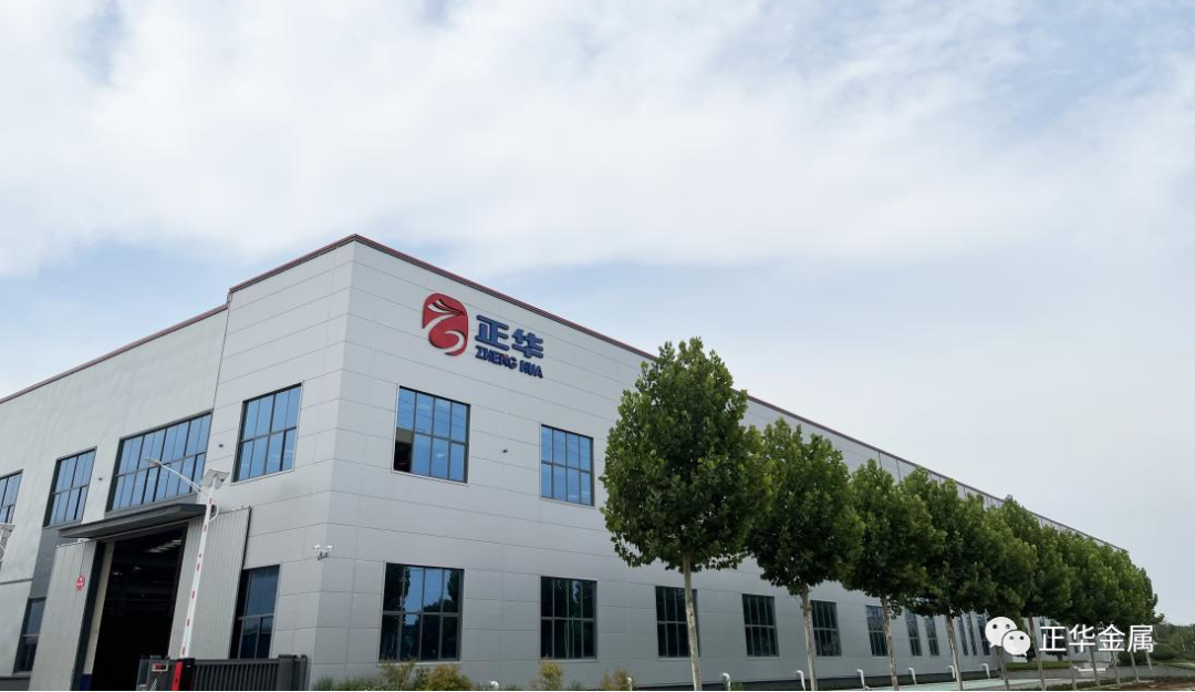 七一•向党献礼|世纪正华：硬核装备，精益加工，全新启航！