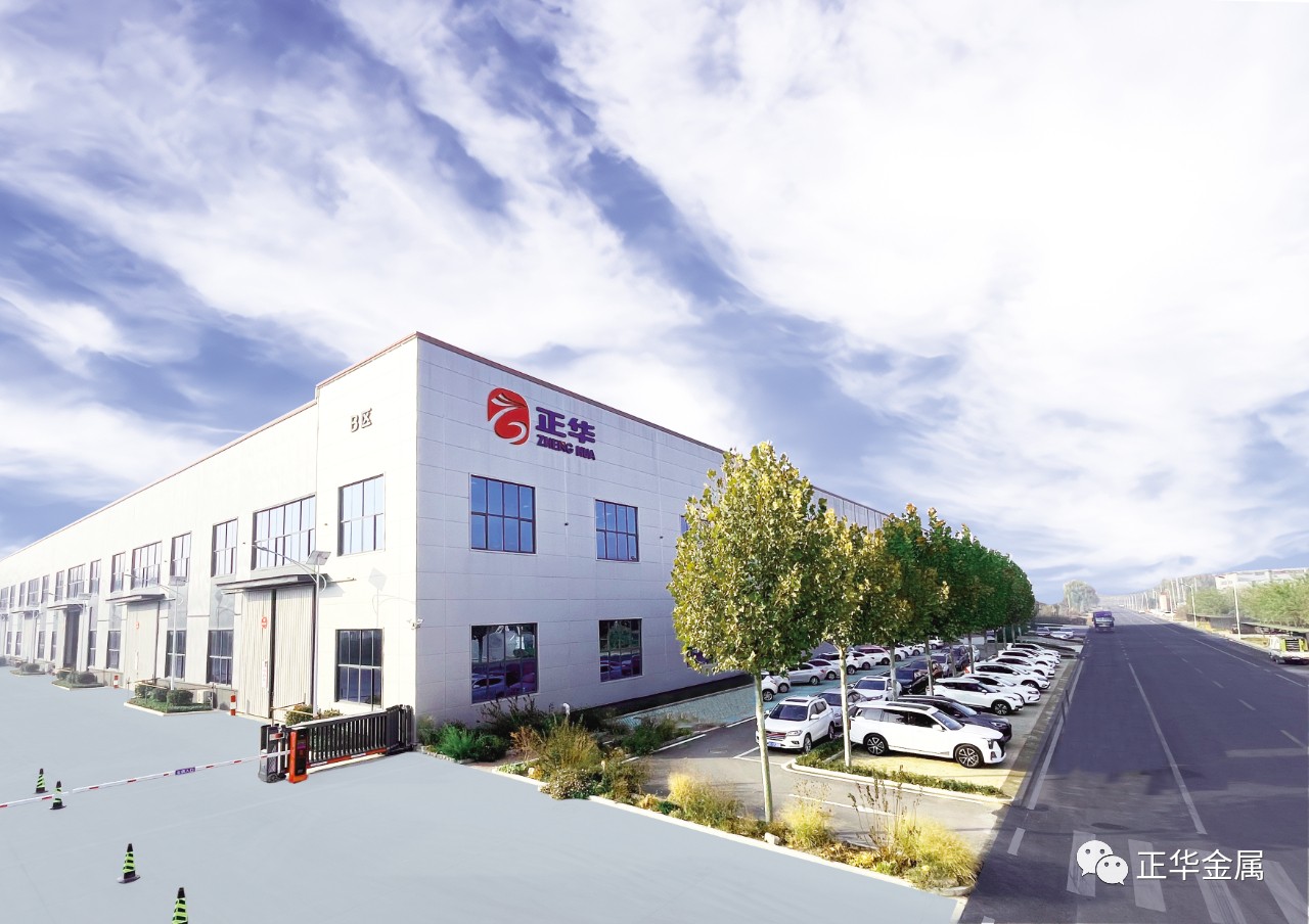 重安全·稳生产|世纪正华荣获全市“安康杯”竞赛优胜单位