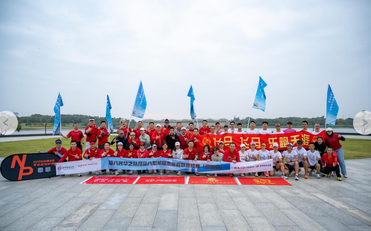 戈壁挑战赛——北大光华戈友拉练深圳站