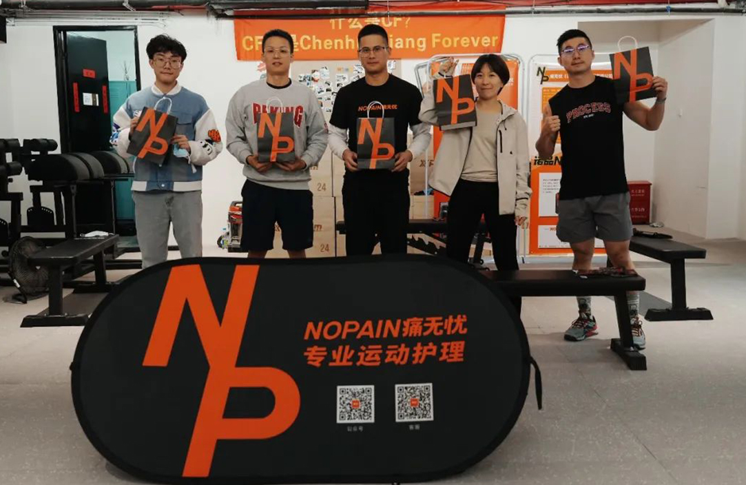 CROSSFITMOO x NOPAIN痛无忧，肩颈调理沙龙斩获一致好评