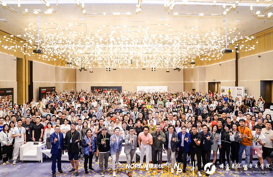 NP疼痛管理峰会-深圳站圆满结束