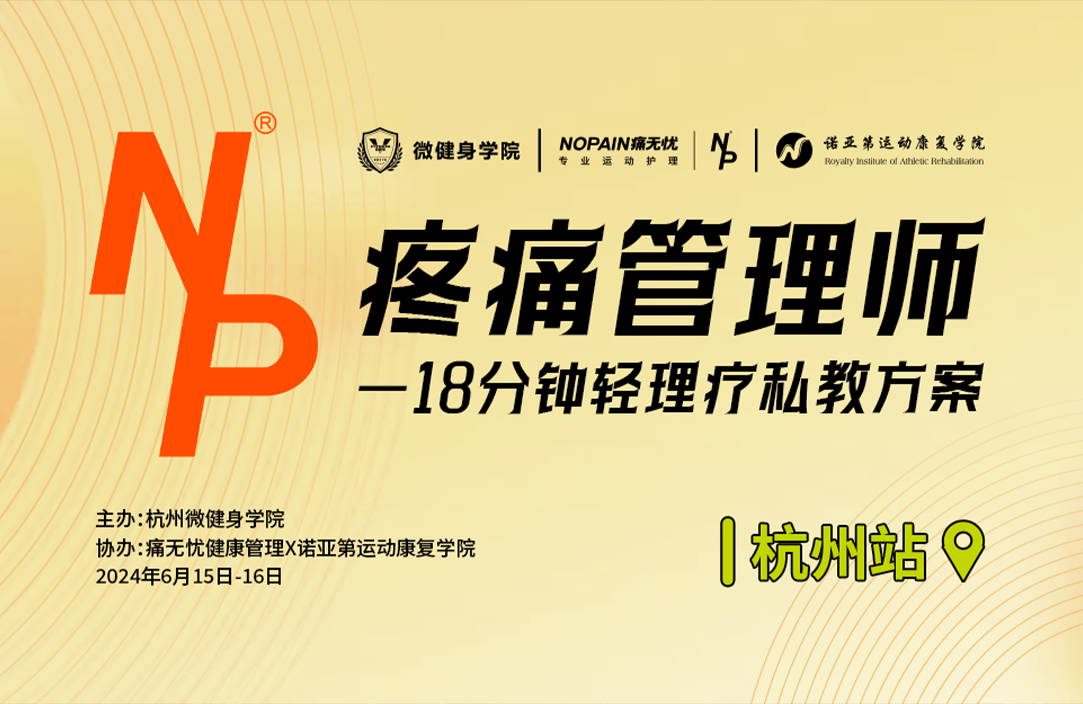 百年难得一遇的培训，错过就拍大腿！