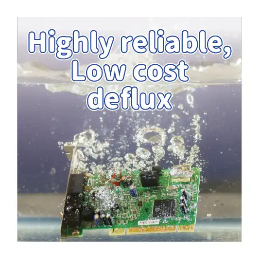 助焊剂清洗系统