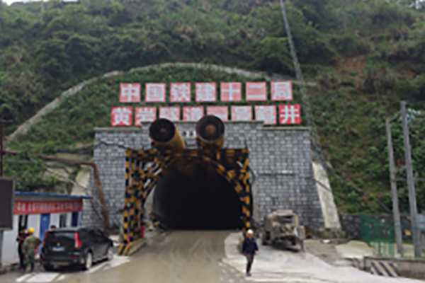 New Huangyan tunnel of Huaishaoheng Railway