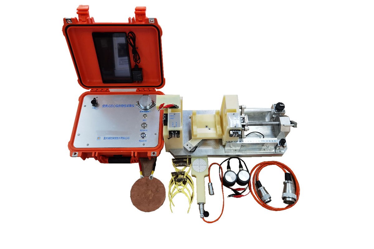 PPMS-1 Core Physical Properties Measuring Instrument