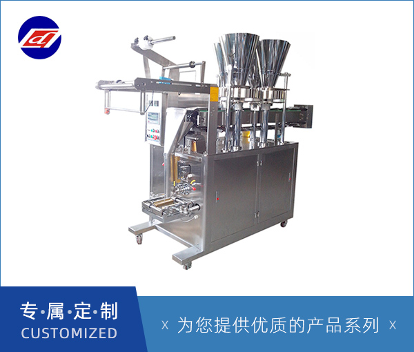 多物料自动包装机