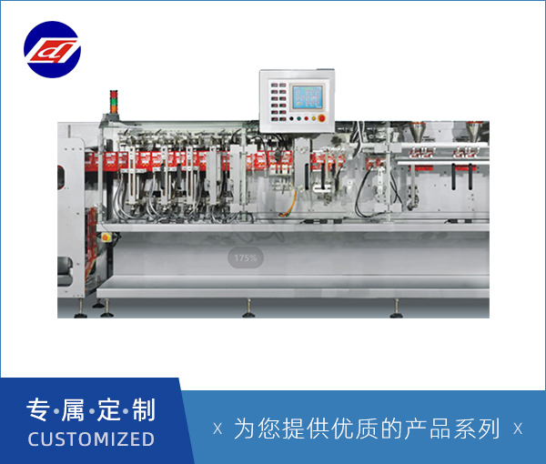 全自动自立袋卷膜制袋式水平包装机