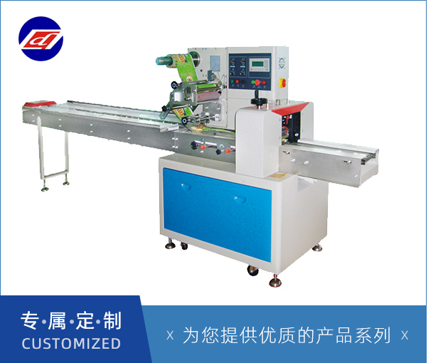 双变频枕式包装机