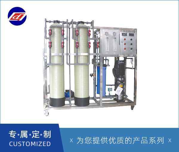 纯净水处理设备