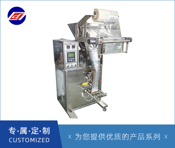 粉体包装机