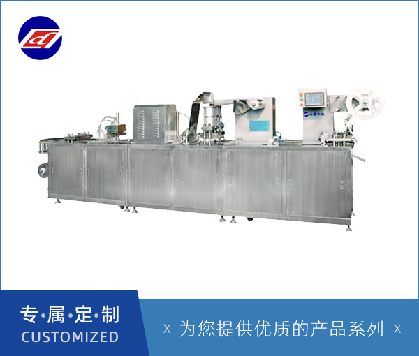 果酱蜂蜜水晶面膜包装机