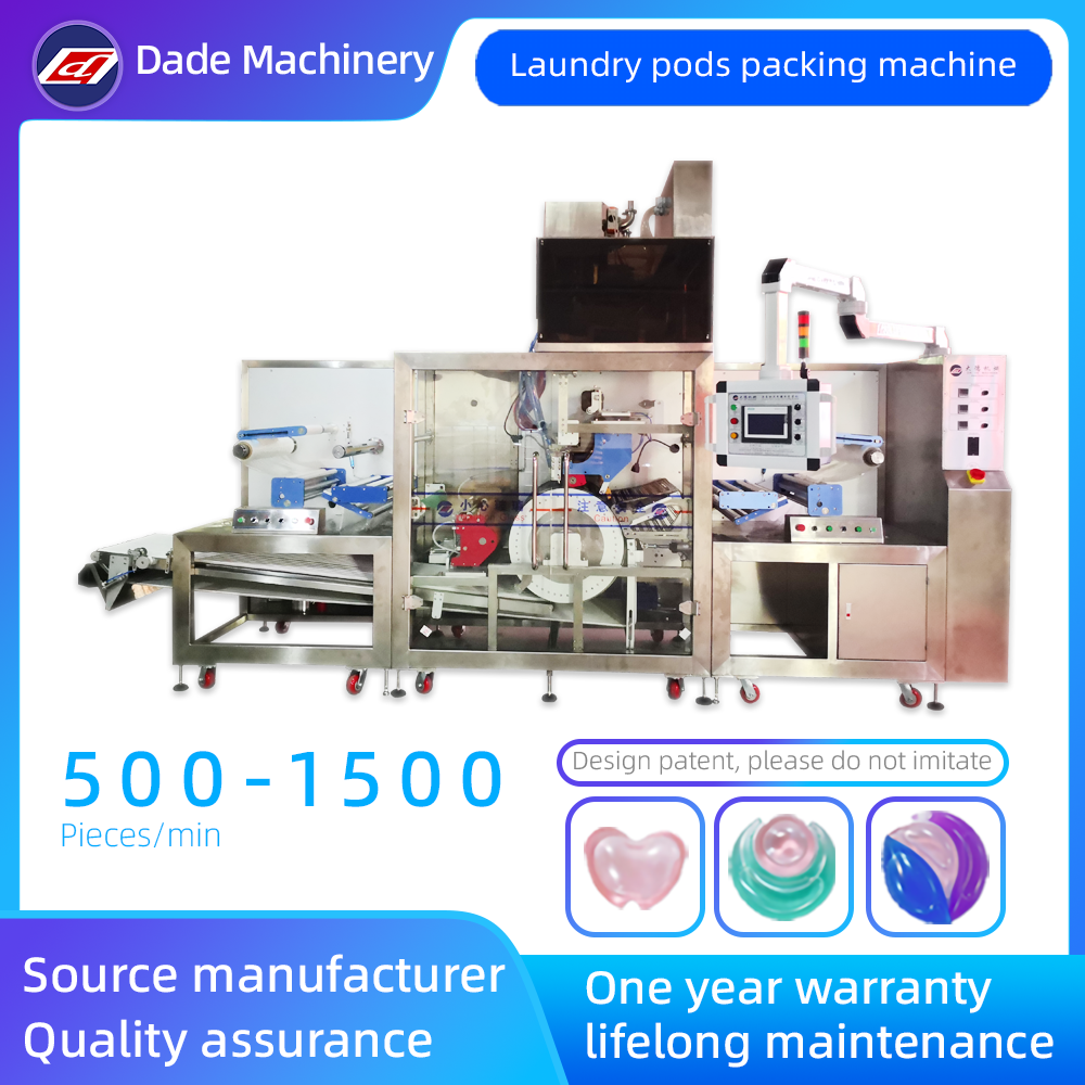 Washing detergent pods packing machine