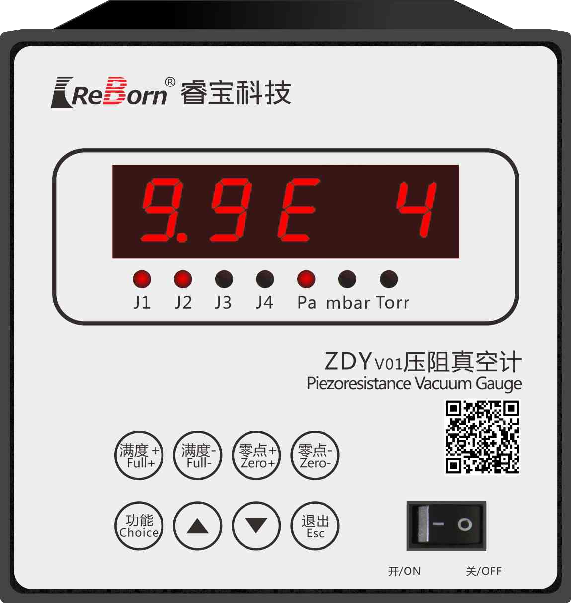 ZDY-V01压阻真空计