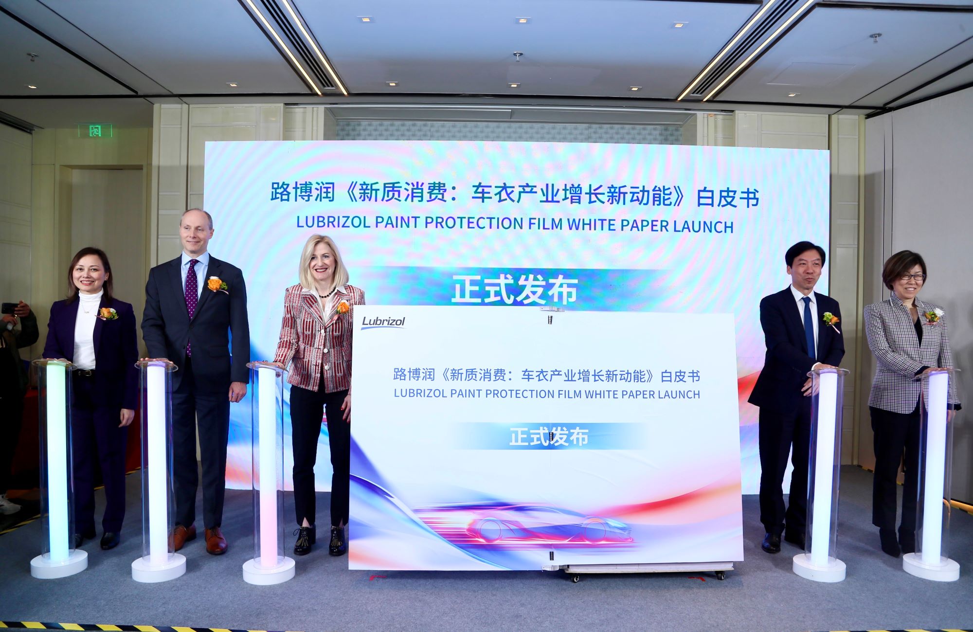 高品质TPU赋能车衣高质量发展，路博润正在引领革新