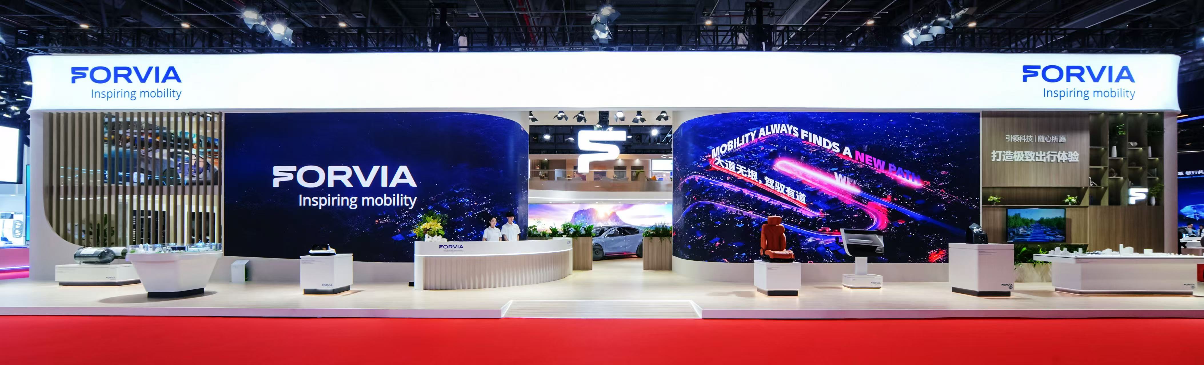 FORVIA佛瑞亚集团携9款全球首发展品亮相2025上海车展