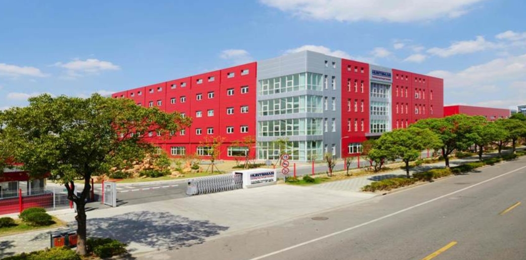 三十年累计投资超150亿！亨斯迈加码亚太布局 构筑全球材料创新策源地