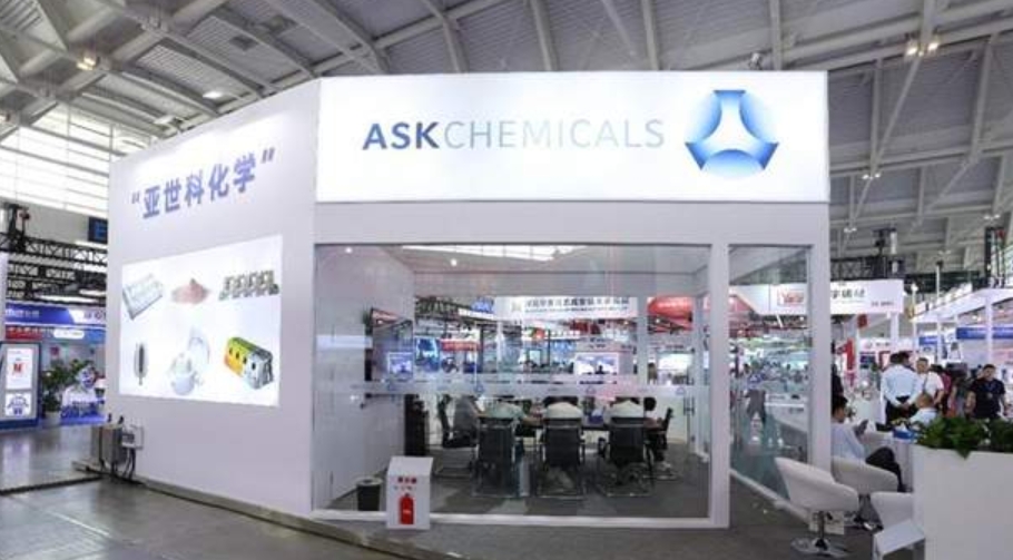 智慧与实践交融：亚世科化学铸造学院专场研讨会圆满举办