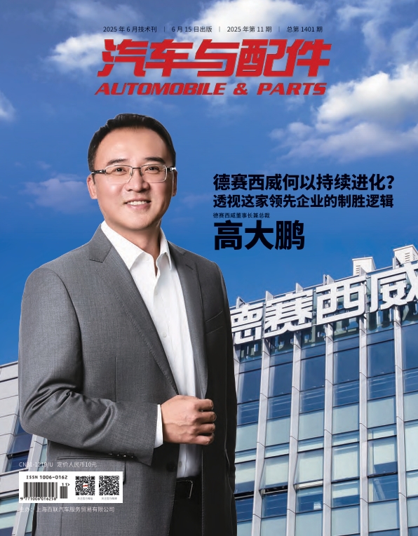 屏幕截图_16-6-2025_165143_