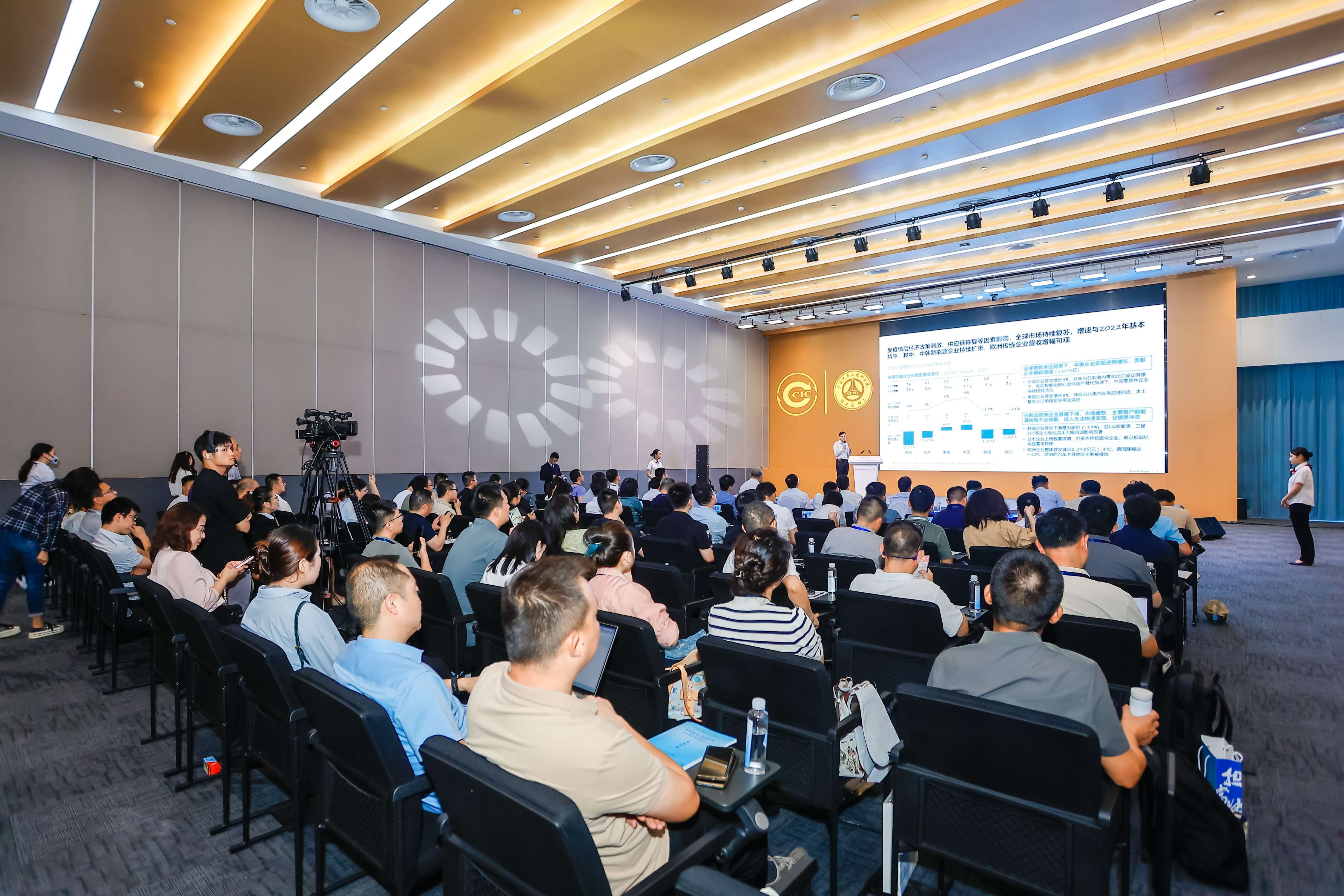 协同创新 智驱全球 中国汽车零部件出海开启“生态化突围”新篇章 ——《2025全球汽车供应链核心企业竞争力白皮书》发布