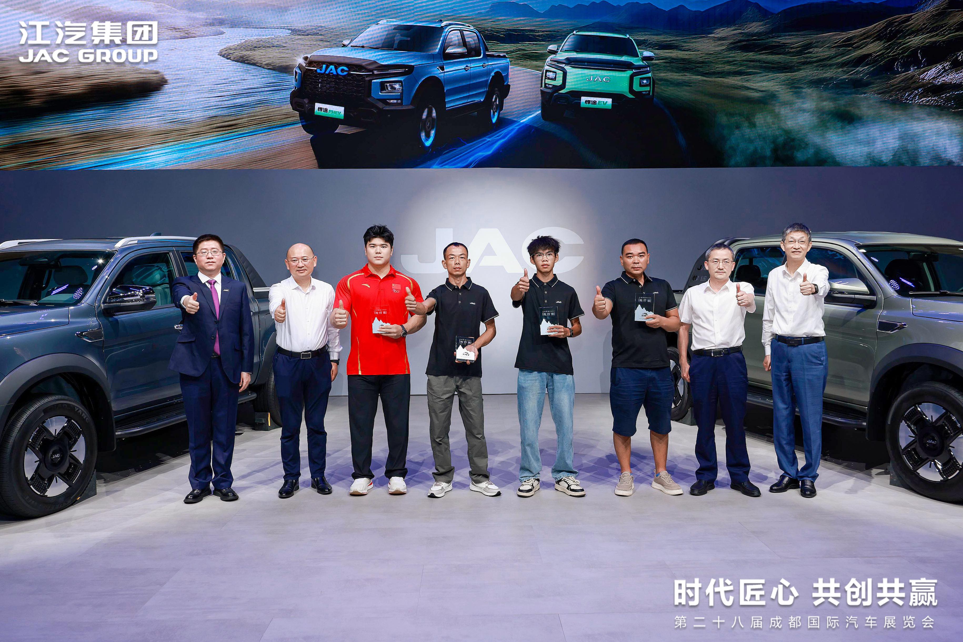 江淮皮卡新能源双子星上市，用户品牌