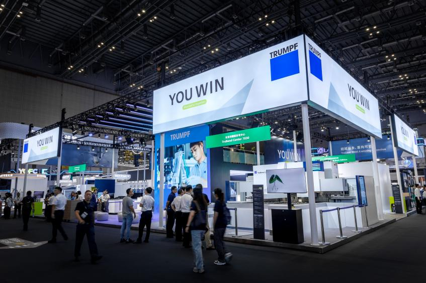 通快亮相 2025 工博会：四大王牌领衔，以高效智造谱写共赢新篇章