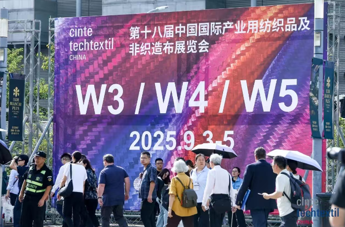 有效开拓市场潜力的国际盛会 Cinte Techtextil China 圆满闭幕