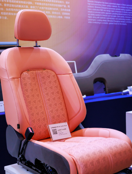 贝内克长顺Acella云舒超柔汽车内饰表面材料荣获“2024年度金鳞奖科技创新奖”