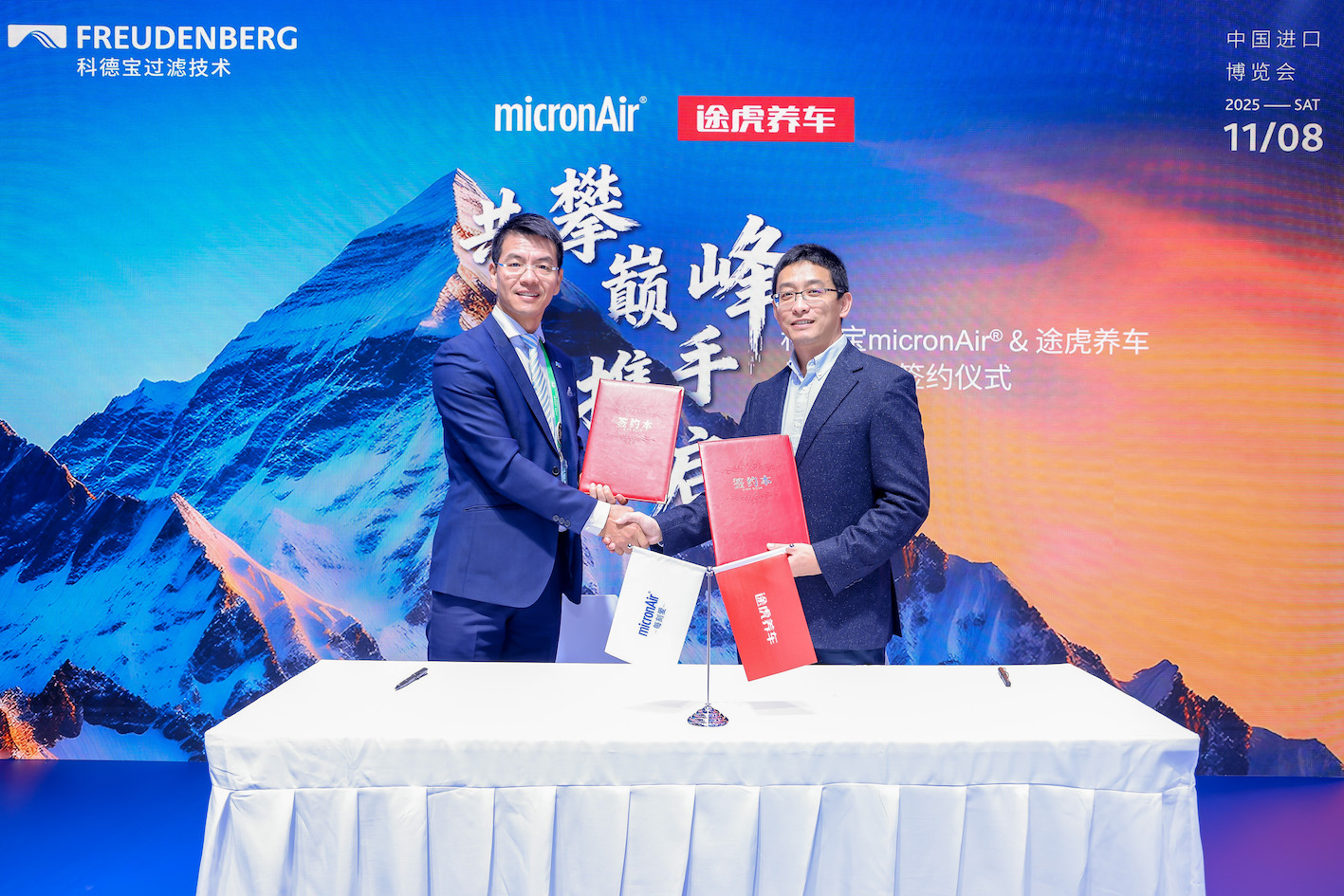 科德宝micronAir®与途虎养车达成战略合作，首推全新HEPA滤芯产品