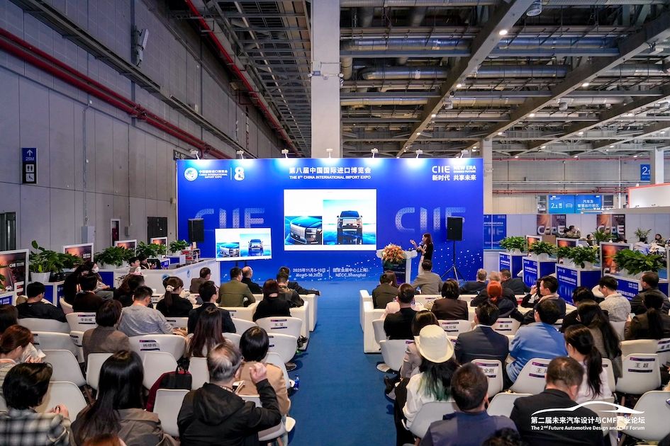 第二届未来汽车设计与CMF产业论坛在沪成功举办，科美创研Techic深度诠释“生态共生”新趋势