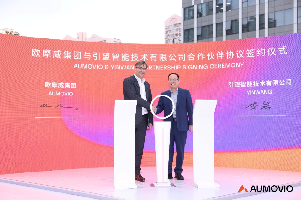 欧摩威集团中国区战略升级，品牌展系列活动拉开帷幕