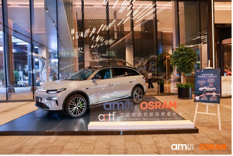 艾迈斯欧司朗X零跑汽车强强联合：AR-HUD赋能视驾协同，共启智驾新体验