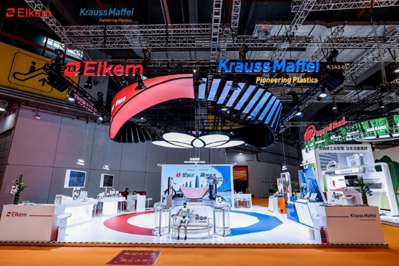 “塑”造共赢新境，以质·臻激活新质生产力 ——克劳斯玛菲连续第八届携多元创新解决方案亮相进博会