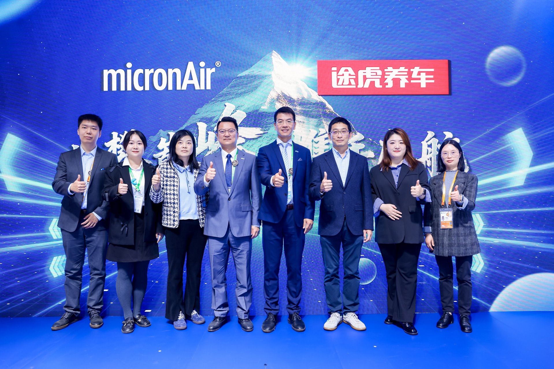科德宝micronAir®与途虎养车达成战略合作，首推全新HEPA滤芯产品