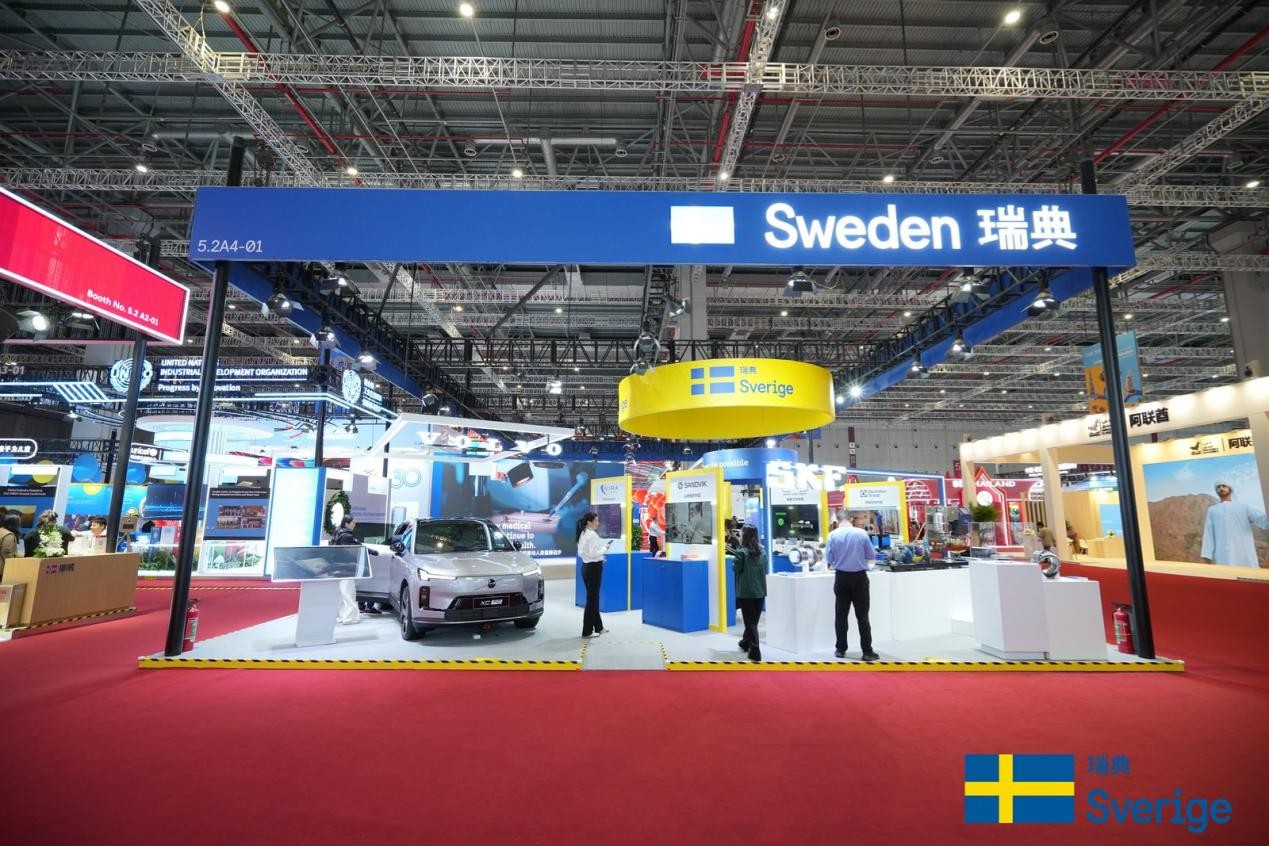 进博会首秀！瑞典国家馆 x 康斐尔亮相进博会，共绘空气净化行业新图景