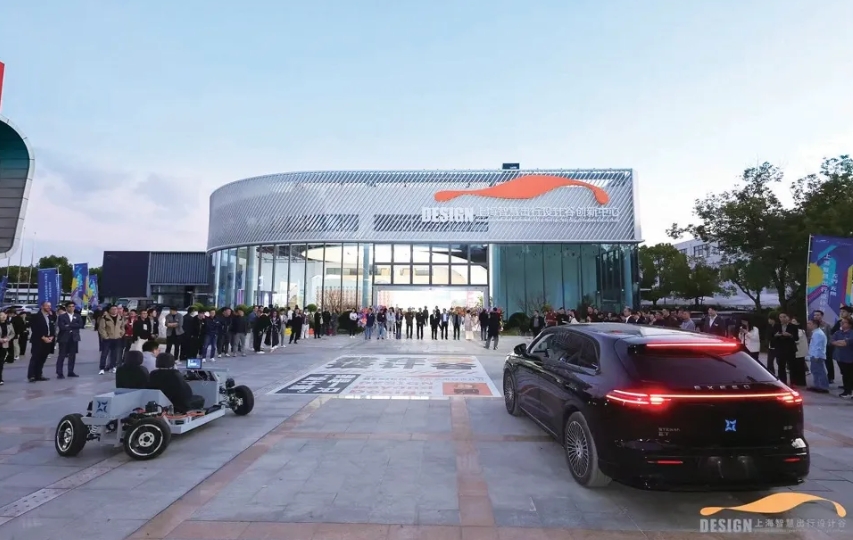 全球汽车产业变革迭起，上海智慧出行设计谷何以赋能未来？