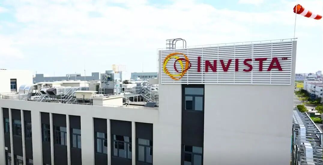 英威达与 Epoch Biodesign公司签署备忘录，推进消费后回收尼龙6,6的开发