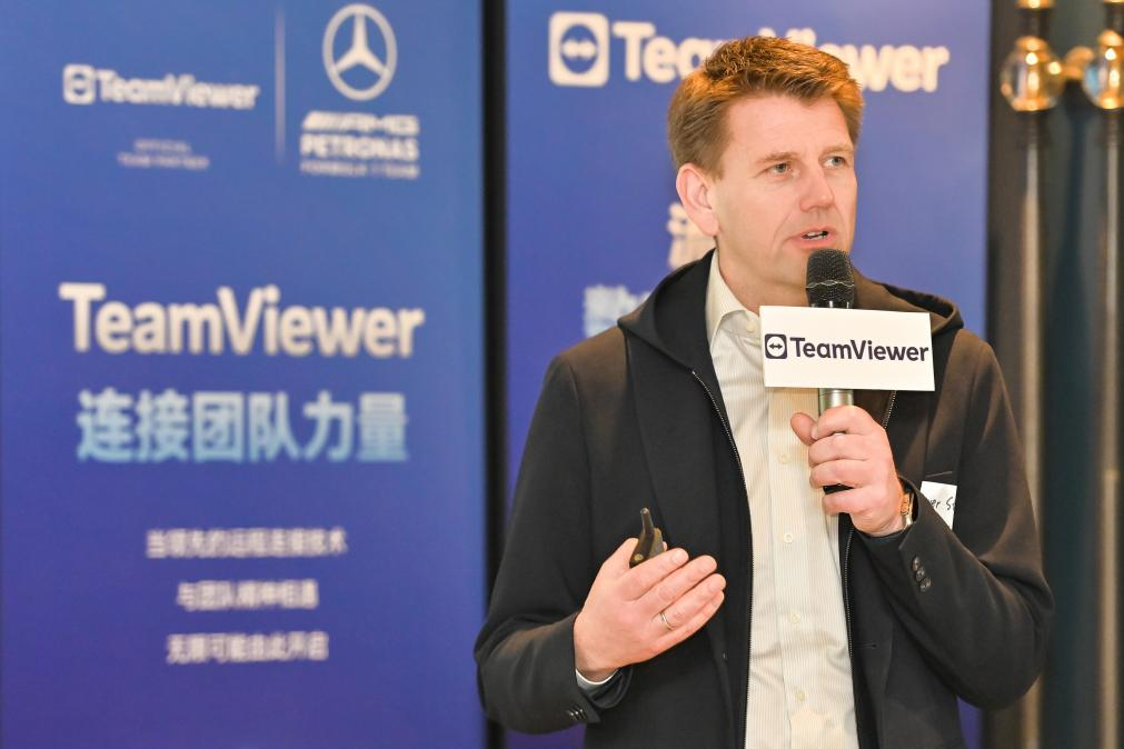 AI落地·以人为本·信任重塑 ————TeamViewer上海媒体活动日成功举办