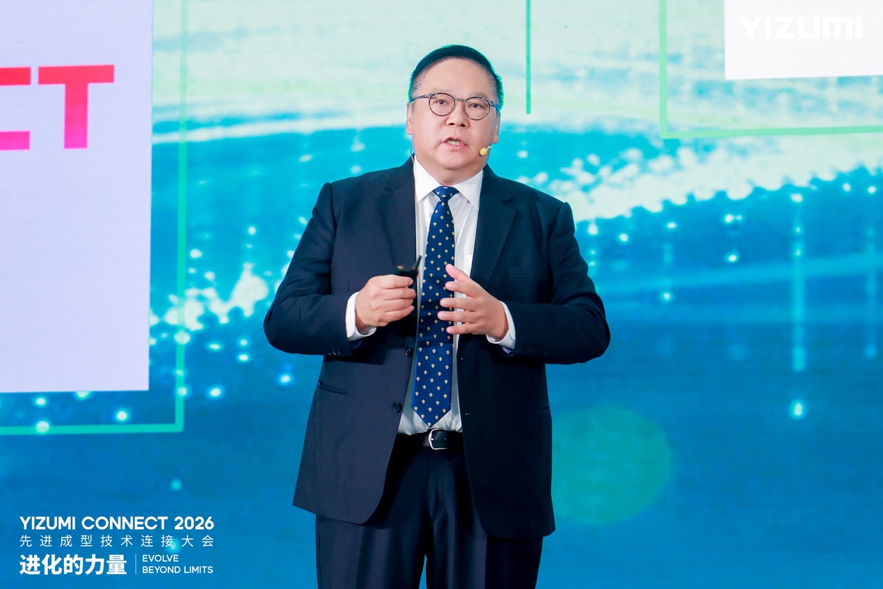 伊之密：以进化的力量，绘就制造业新图景