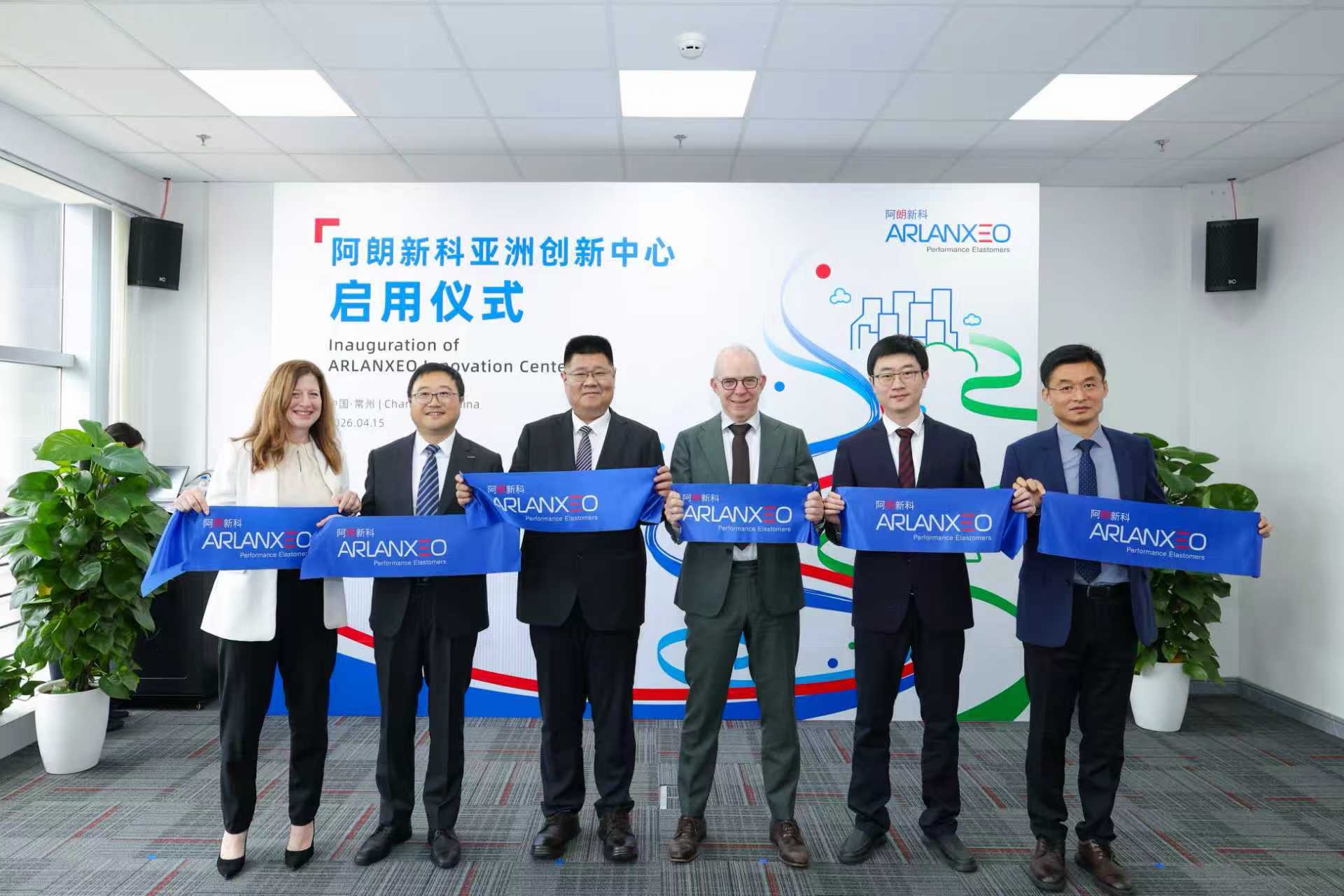 阿朗新科亚洲创新中心在华启用，研发实力再升级