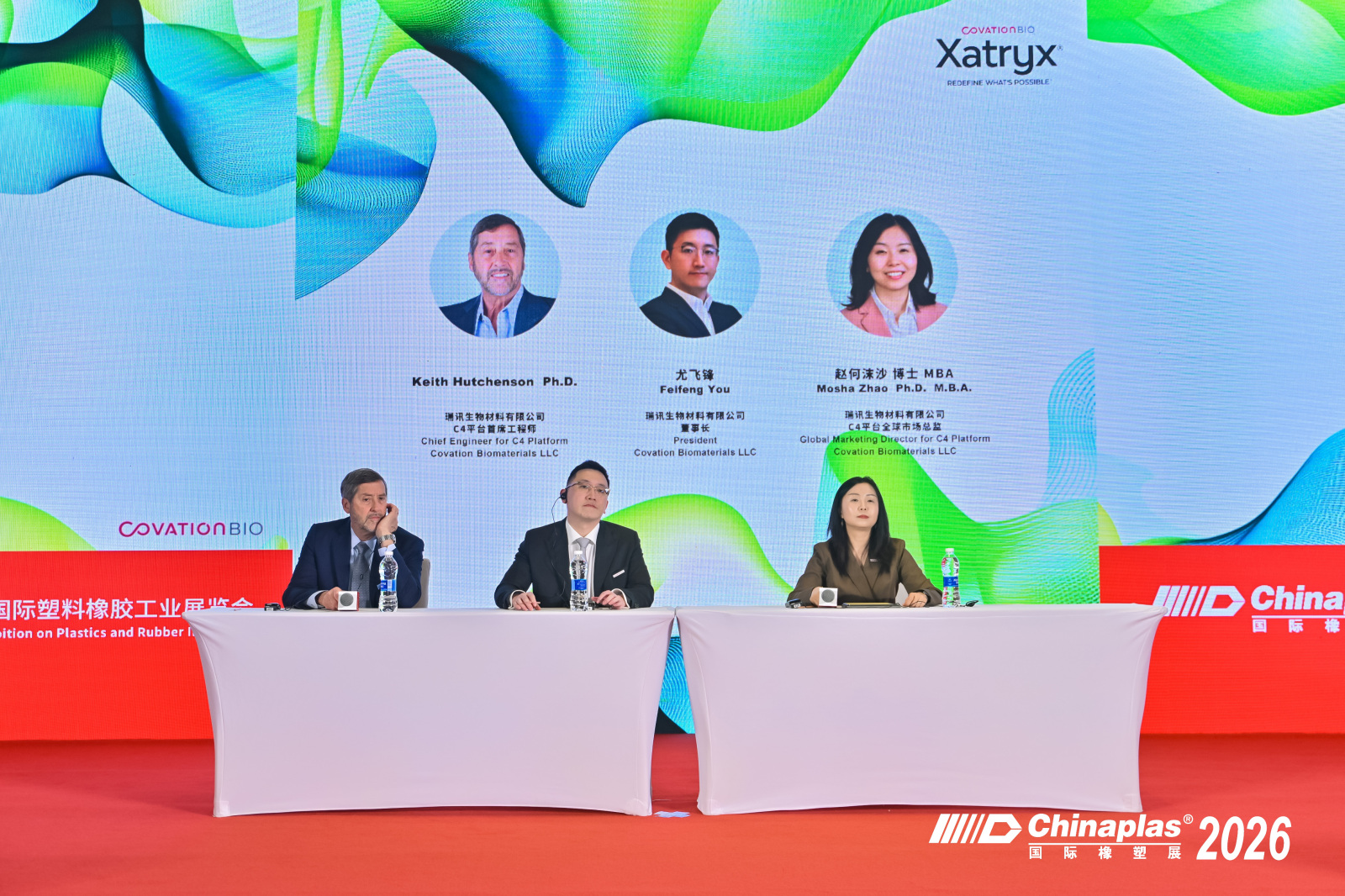 瑞讯生物材料首家生物基 THF 和 PTMEG 商业化工厂完成机械竣工，  并发布全新非粮生物基 PTMEG 品牌 Xatryx®