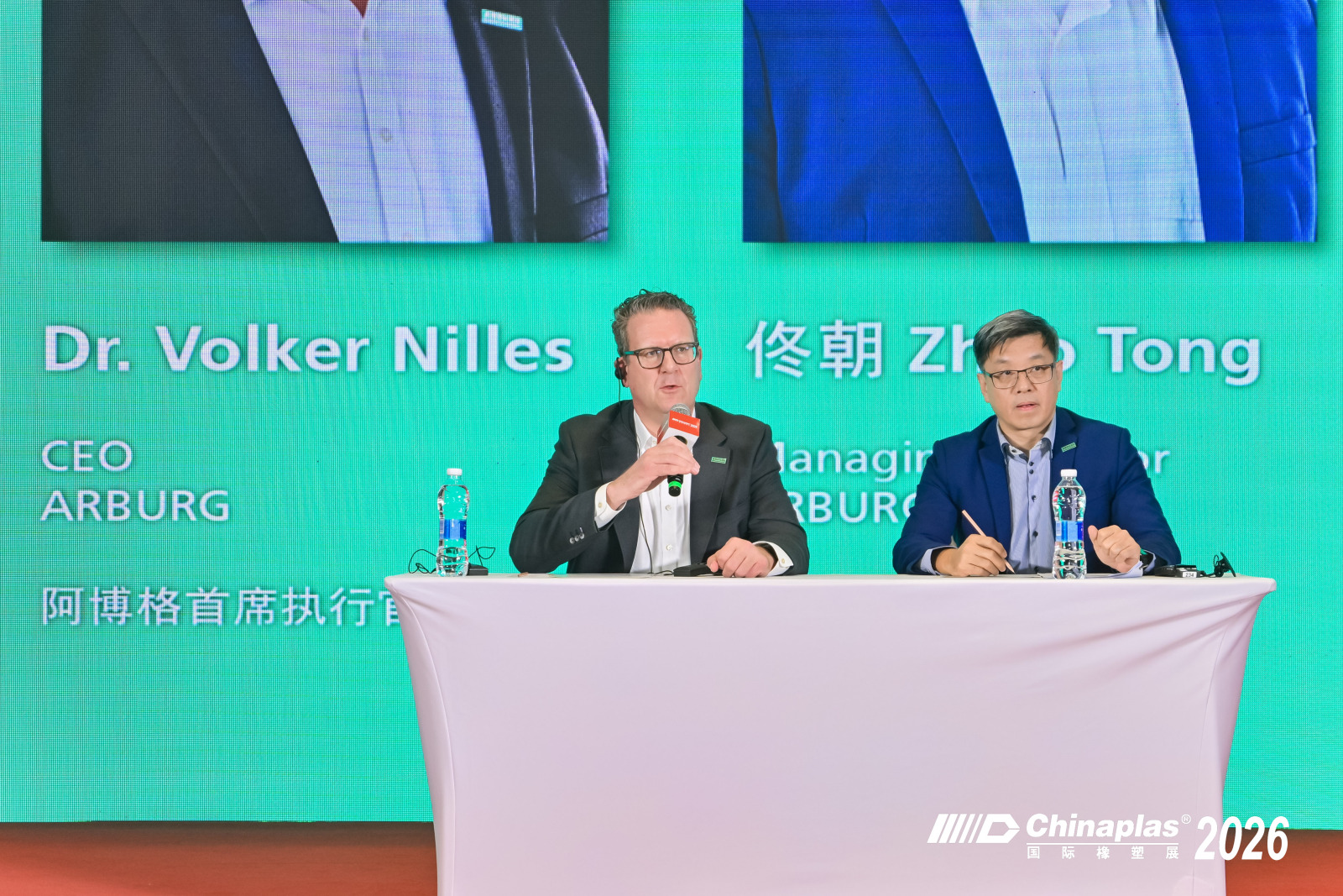 阿博格亮相Chinaplas 2026，展示面向亚洲市场的全方位服务