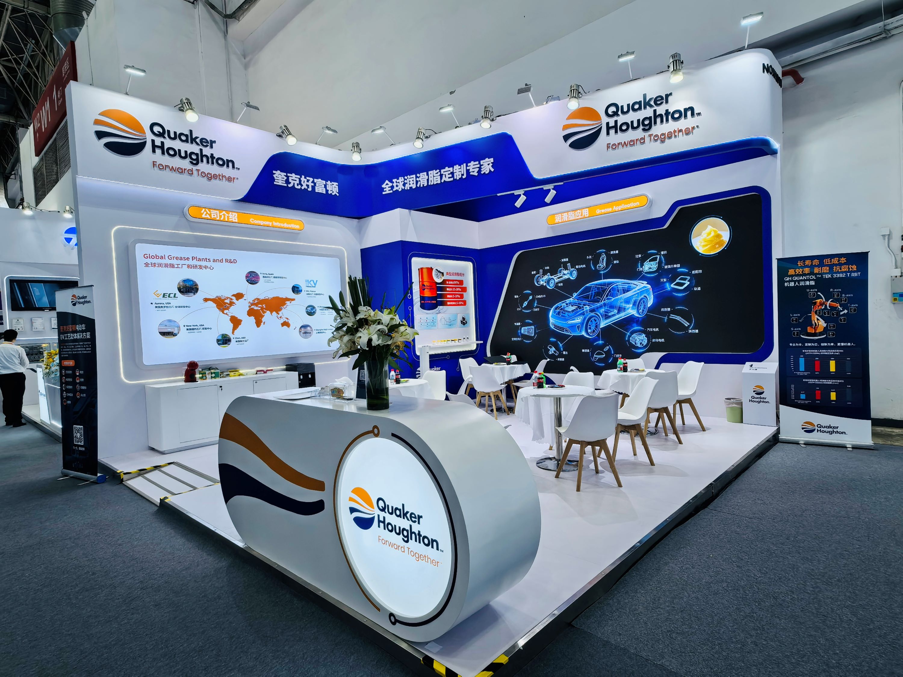 奎克好富顿：以