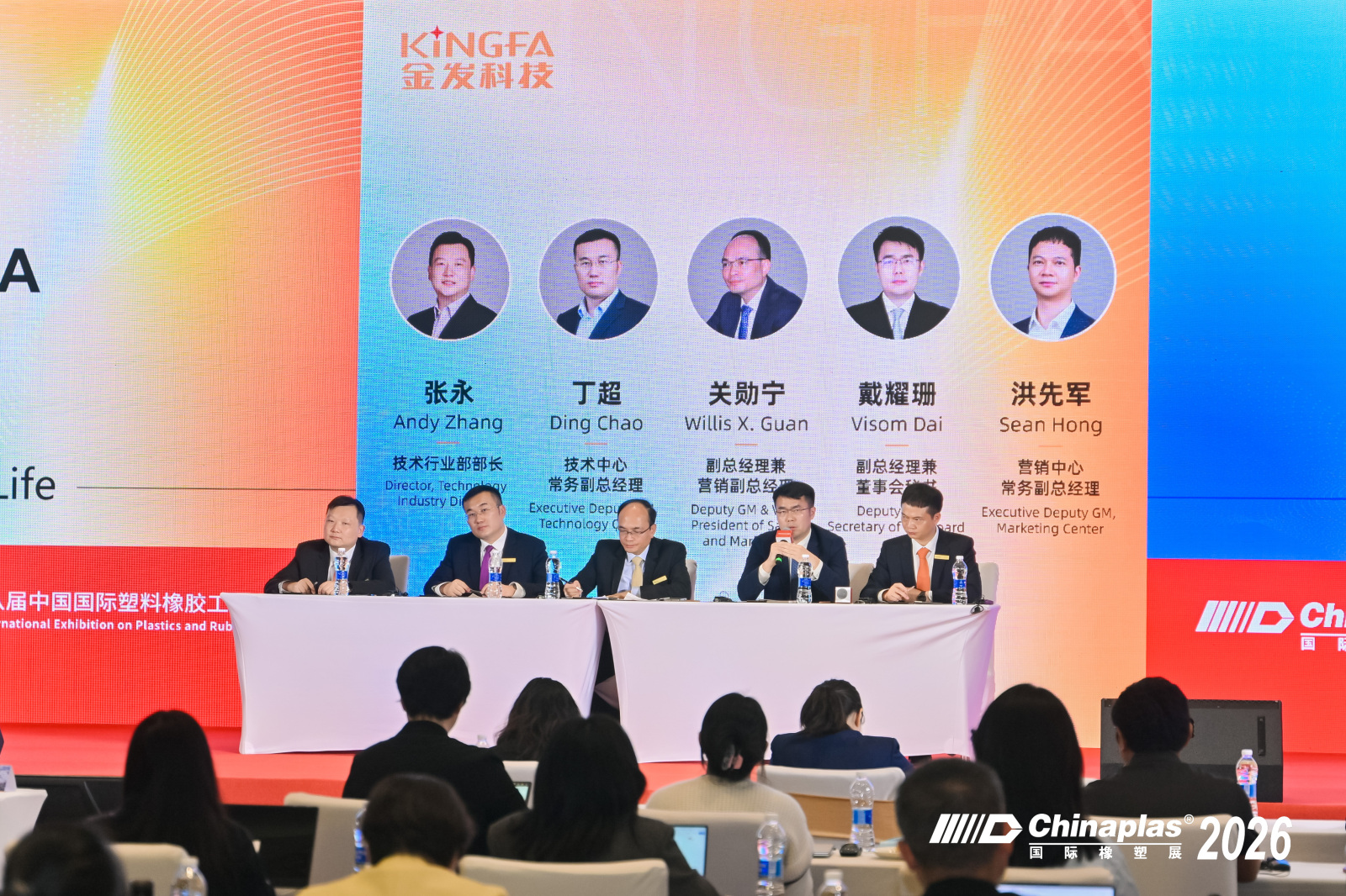 金发科技亮相CHINAPLAS 2026国际橡塑展, 以“塑造·循环·创想”驱动可持续未来