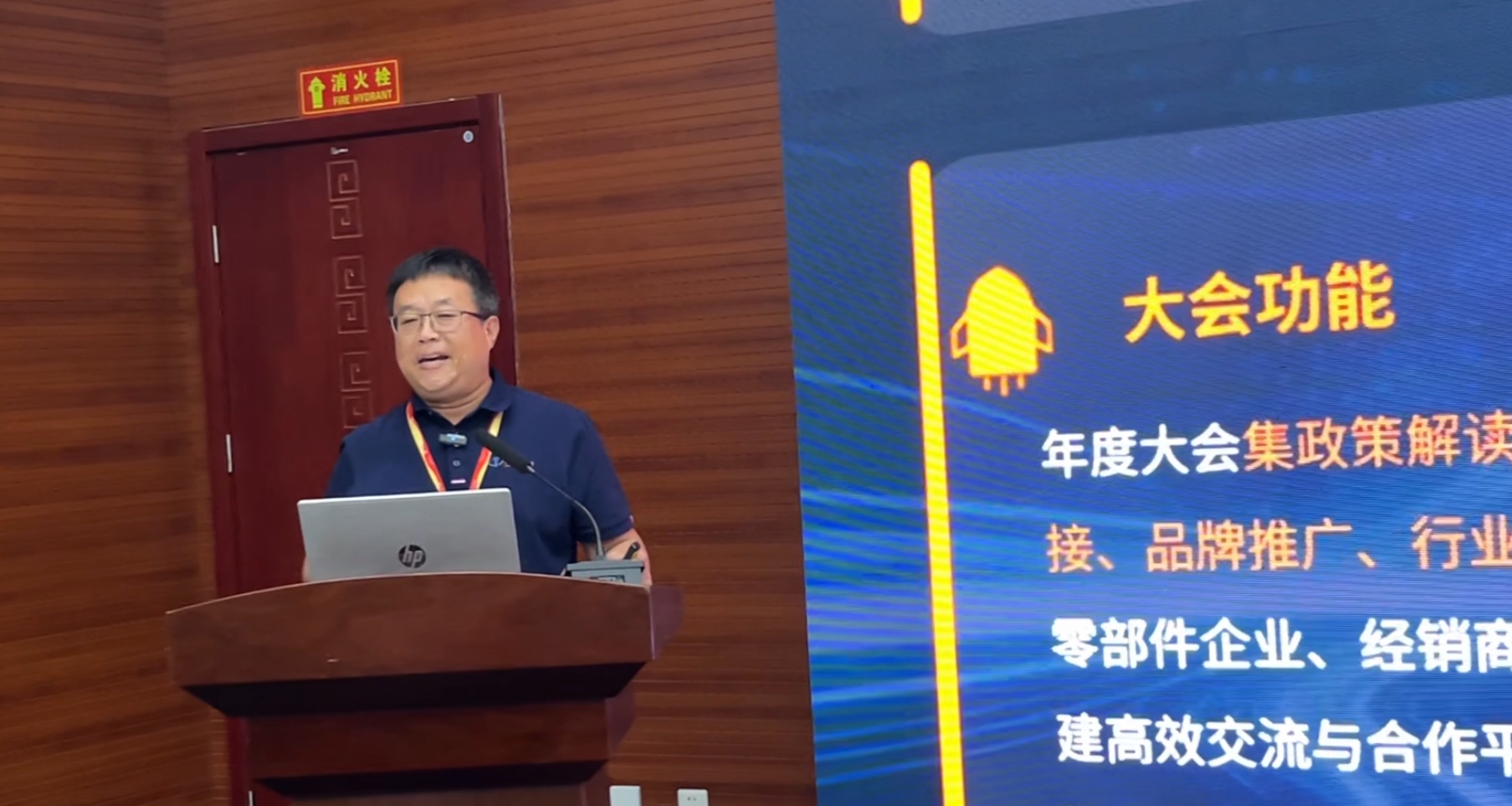 深耕·重构｜2026商用车后市场年度大会将于11月底在沪举行