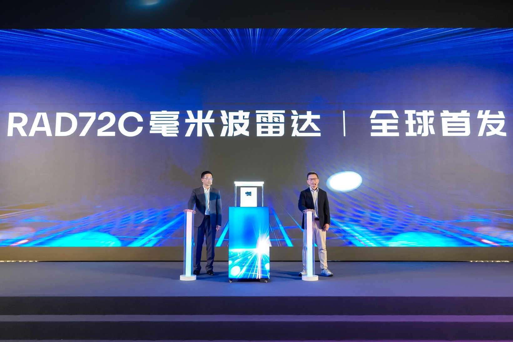 欧摩威举办中国生态共创大会，共探产业发展新路径