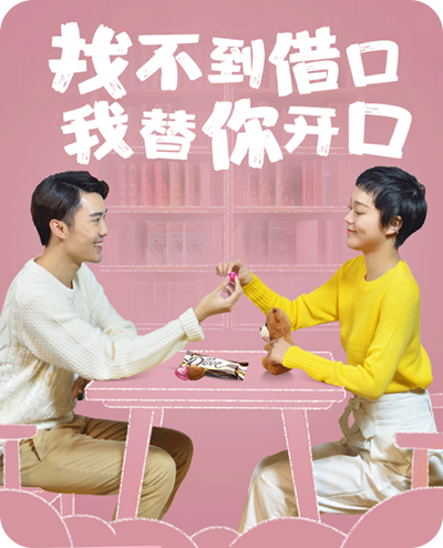 服务于阿里巴巴聚划算，组织各品类节点进行全渠道整合营销