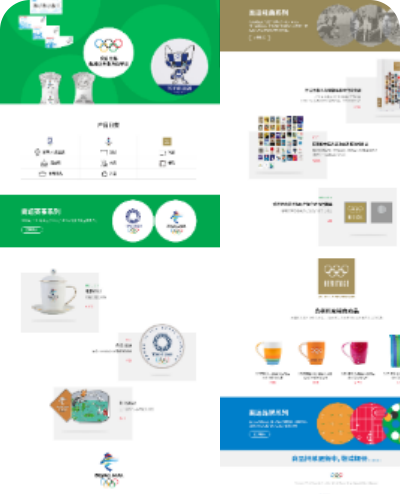 天猫奥运官方旗舰店