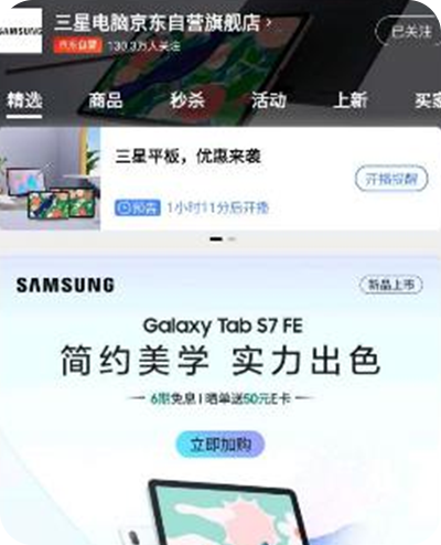 穿戴数码影音业务