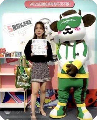 蒙牛-牛蒙蒙小程序